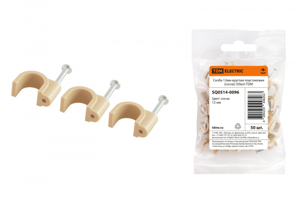 Скоба 12мм круглая пластиковая (сосна) (50шт) TDM