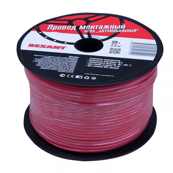 Провод ПГВА REXANT 1х2.50 мм², красный, бухта 100 м