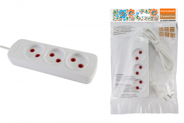 Удлинитель народный  УН3  3 гнезда, 1,5метра, б/з, ШВВП 2х0,75 мм2  6А/250В