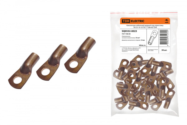 Наконечник ТМ 35-10-10 TDM