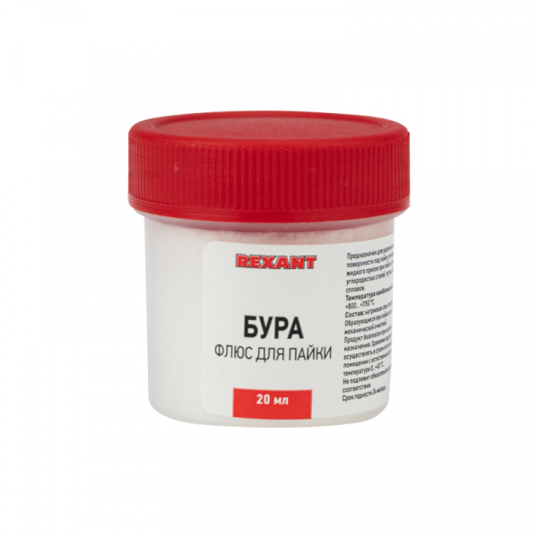 Флюс для пайки REXANT, БУРА, 20 г, банка