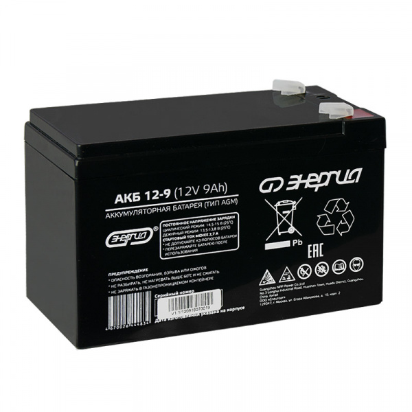 Аккумулятор АКБ 12-9 Энергия
