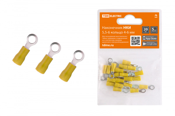 Наконечник НКИ 5,5-6 кольцо 4-6мм (20шт) TDM