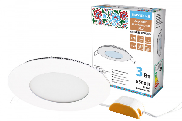 Светильник ультратонкий встраиваемый светодиодный "Даунлайт НАРОДНЫЙ" СВО (белый) 3 Вт 6500К