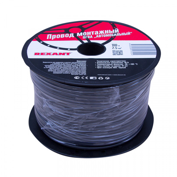 Провод ПГВА REXANT 1х2.50 мм², черный, бухта 100 м