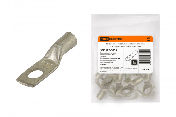 Наконечник ТМЛ-Р 6-6-4 TDM