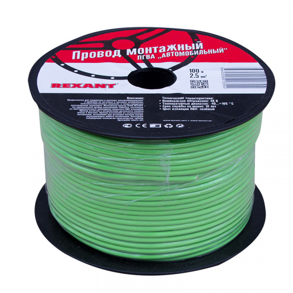 Провод ПГВА REXANT 1х2.50 мм², зеленый, бухта 100 м