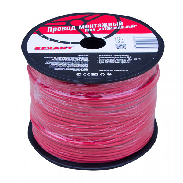 Провод ПГВА REXANT 1х1.50 мм², красный, бухта 100 м