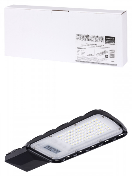 Светильник СКУ-04-050-Ш DOB 50 Вт, 5000 лм, 5000 К, 200-260 В, IP65, Народный