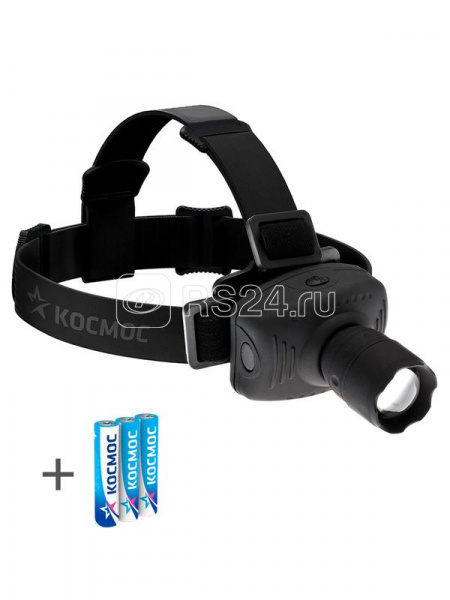 Фонарь налобный КОСМОС H3, LED 1*3W, регулируемый фокус, 3*ААА