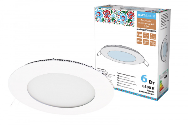 Светильник ультратонкий встраиваемый светодиодный "Даунлайт НАРОДНЫЙ" СВО (белый) 6 Вт 6500К