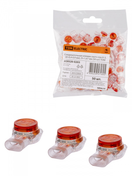 Соединительная клемма скотч-лок К-1, (d=0,4-0,7 мм), D=1,52 мм (50 шт) TDM