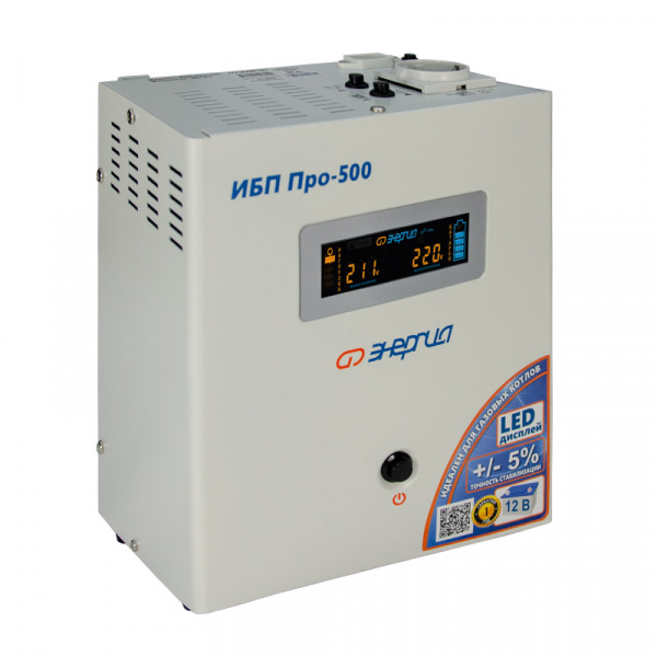 ИБП Про- 500 12V Энергия