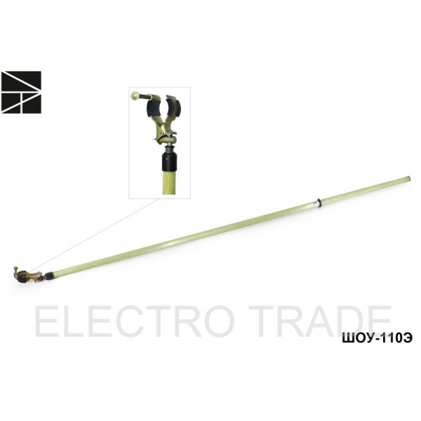 ШТАНГА ОПЕРАТИВНАЯ ШОУ-110Э