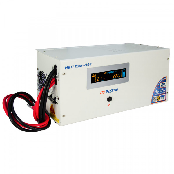 ИБП Про-2300 12V Энергия