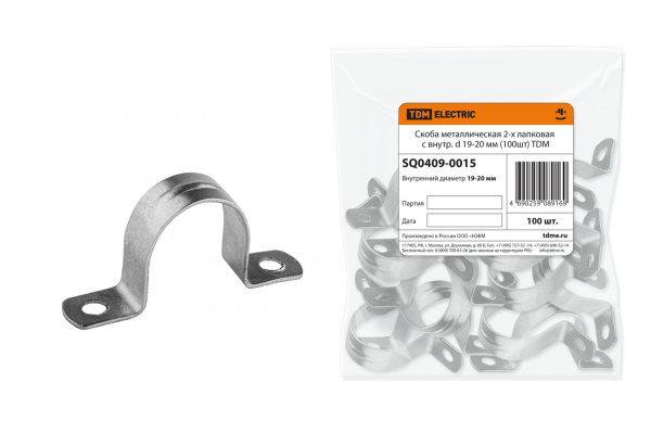 ***Скоба металлическая 2-х лапковая с внутр. d 19-20 мм (100шт) TDM