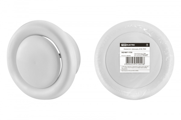 Анемостат с фланцем, d100, TDM