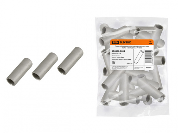 Гильза ГМЛ 2,5-2,6 ГОСТ 23469.3-79 (15шт./упак.) TDM