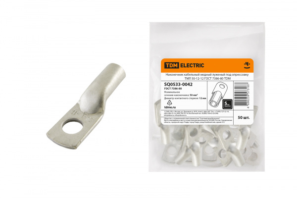 Наконечник медный луженый ТМЛ 50-12-12 ГОСТ 7386-80 TDM