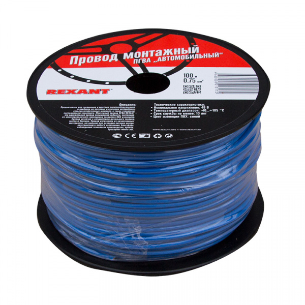 Провод ПГВА REXANT 1х0.75 мм², синий, бухта 100 м