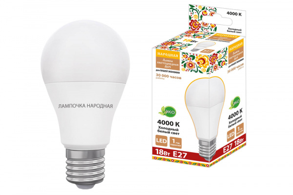 Лампа светодиодная НЛ-LED230-A65-18 Вт-230 В-4000 К-Е27, (65х128 мм), Народная